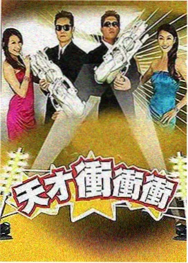 深夜厨房 精品影院口碑综艺