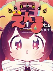 墨色之城 精品影院漫改剧集