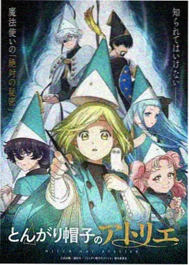 山海拾遗 精品影院国创动画