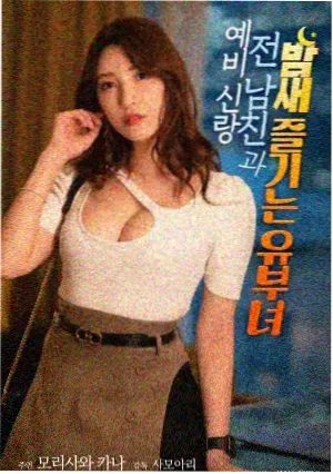 回声谷 精品影院悬疑电影